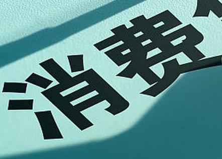 杨浦个人消费贷款办理条件?