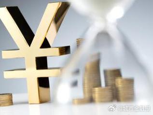 杨浦个人能直接去银行贷款吗?